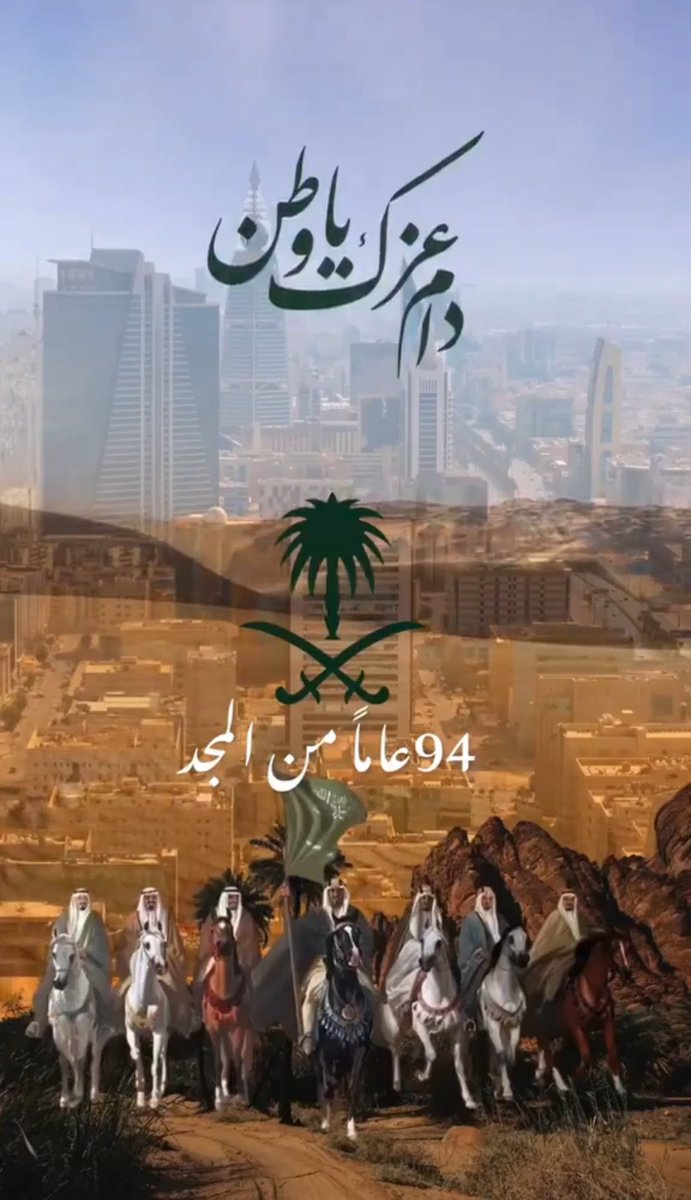 د. صالح بن سليمان أباالخيل (@abaalkayl) on Twitter photo 