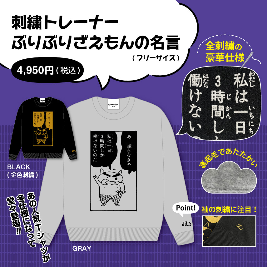❗️ぶりぶりざえもん様♦️　A ピラーパネル　Wステッチ入りレザー調生地 ⭐️商品情報⭐️】 📢再入荷しました！ 『刺繍トレーナー ぶりぶり
