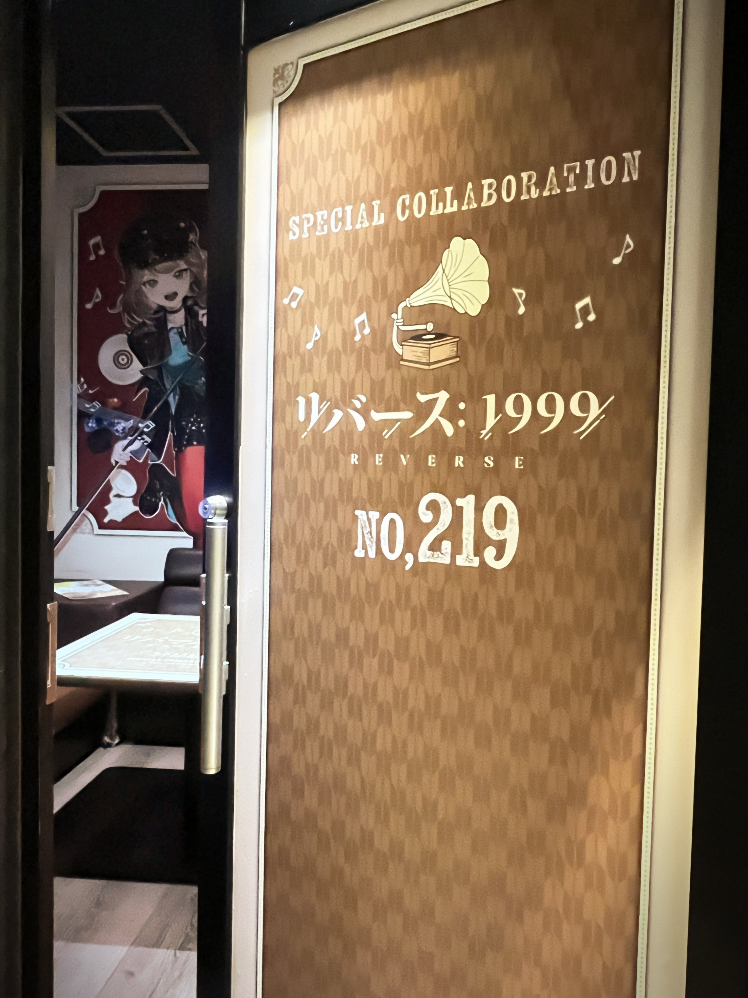 リバース：1999【好評配信中】 on X: 