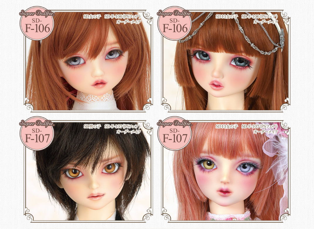 スーパードルフィーSD13フルチョイス スーパードルフィーSD13 ヘッド内