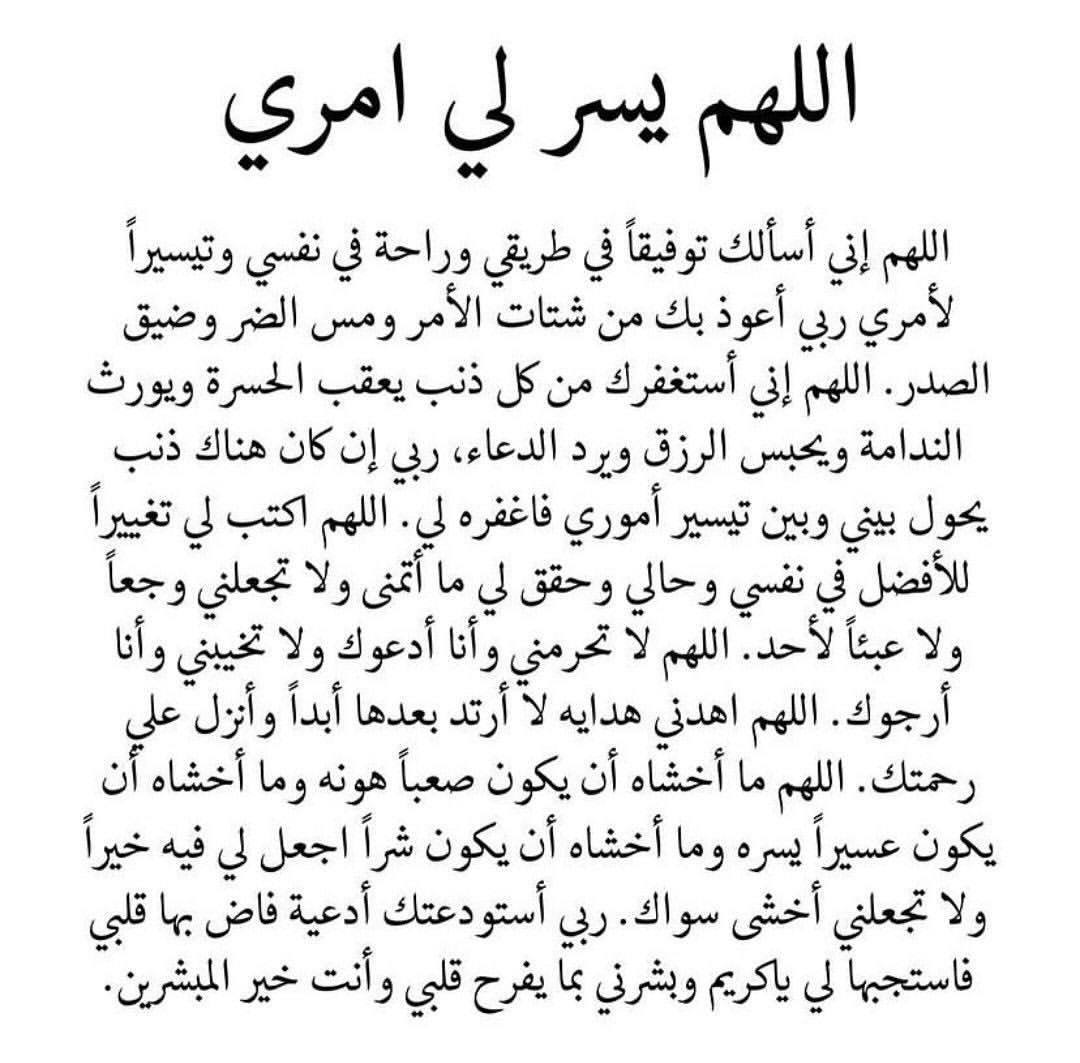 Athkar_kw7's tweet photo. https://t.co/wPPIY1mq1k
