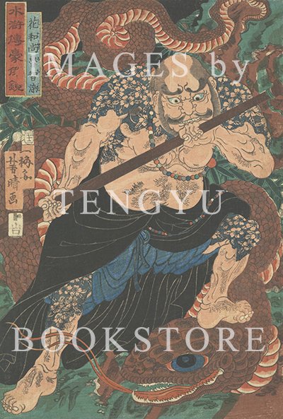 天牛書店イメージズ on X: 天牛書店イメージズ on X: