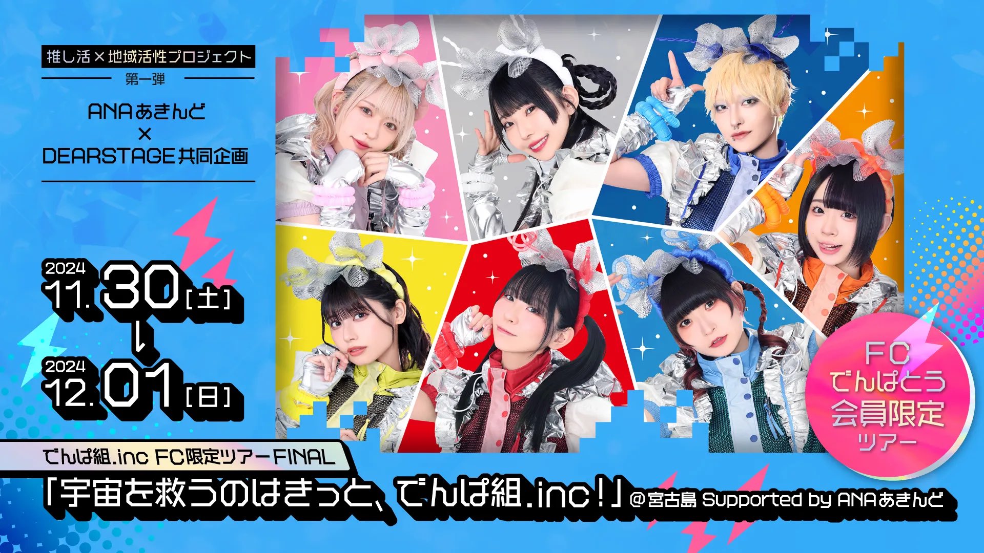 &amp;team 未使用 応募券 10枚 シリアル &team 未使用 応募券 10枚 シリアル 未使用】&TEAM シリアル