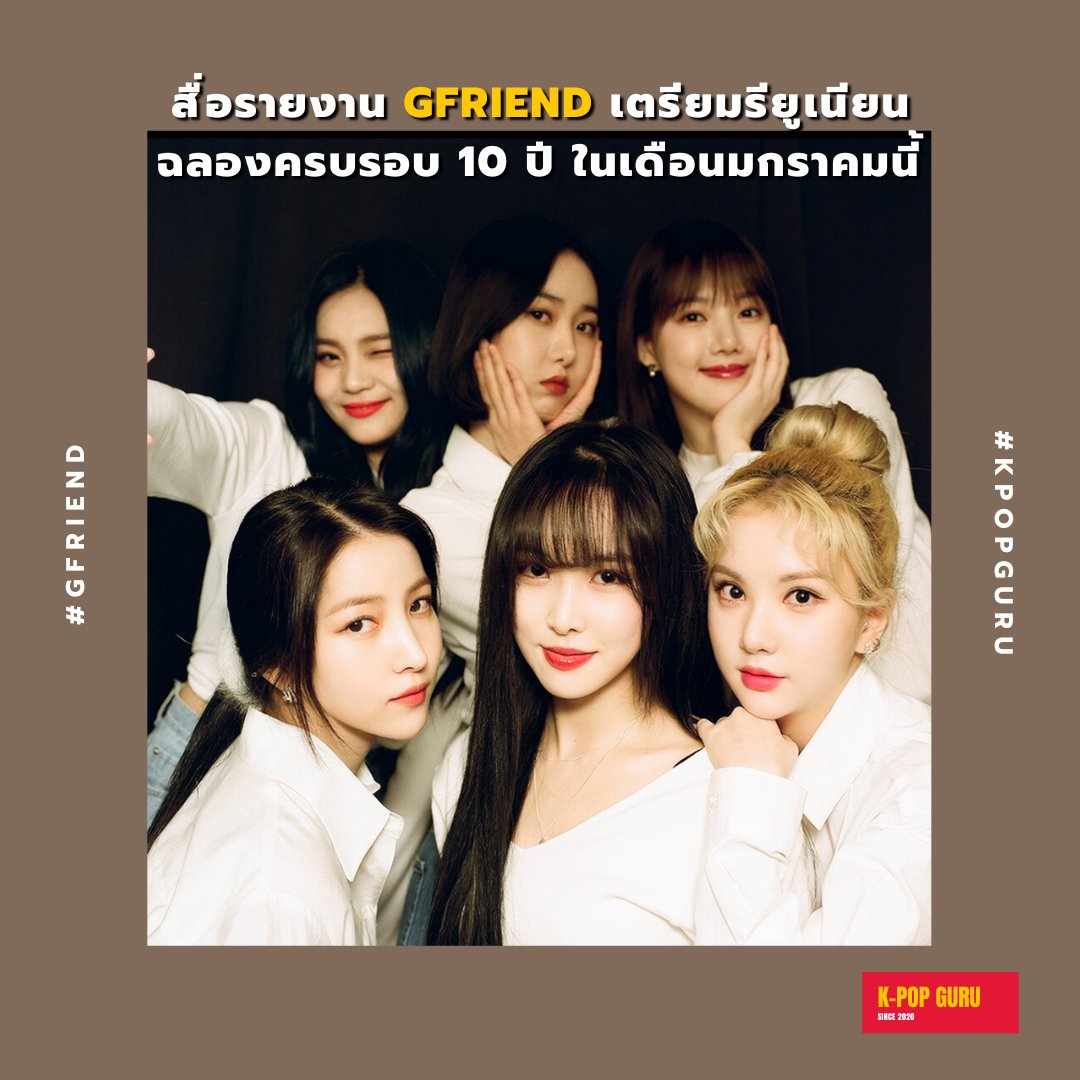 K-POP GURU tweet media