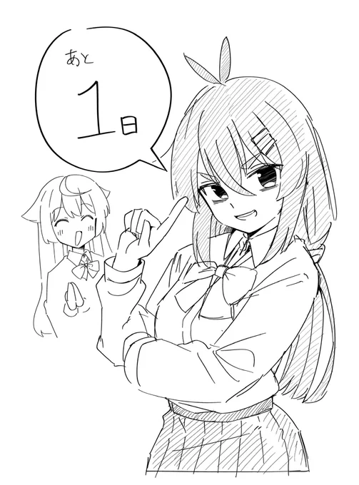 #鷲尾さんは楽天的でいたい 
コミック第1巻発売まで 