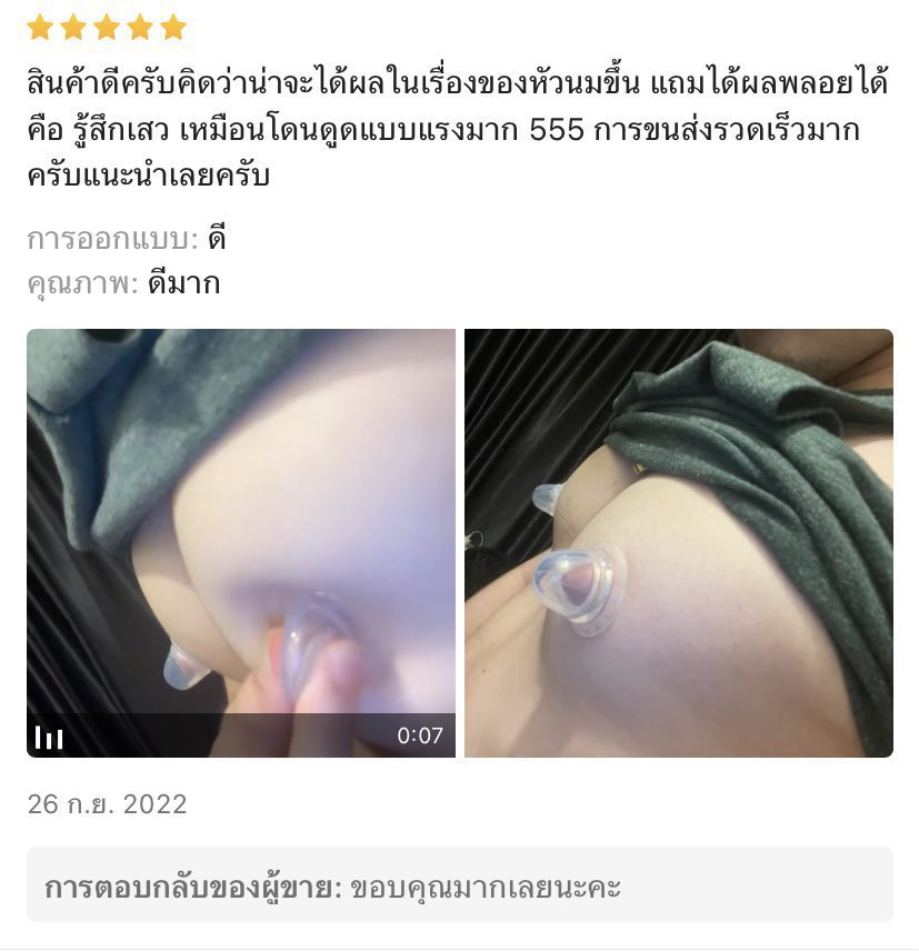 s.shopee.co.th/4L0poHNg2p

น่าเสียวต้องลอง😀กดสั่ง👆🏻
