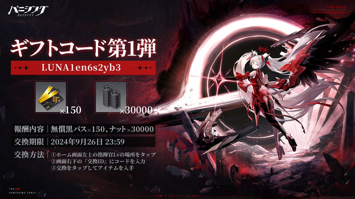 パニグレ　グレイレイヴン隊　ドッグタグ　部隊ピンズ 薪火創未旗艦店】パニグレ 部隊ロゴ ピンバッジ 35元 | ちゃぱん