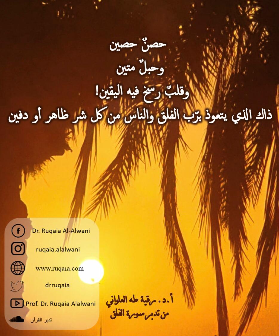 drruqaia's tweet photo. https://t.co/IeuChrrzJi