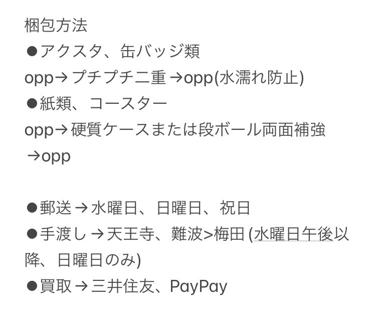 いっちっち tweet media