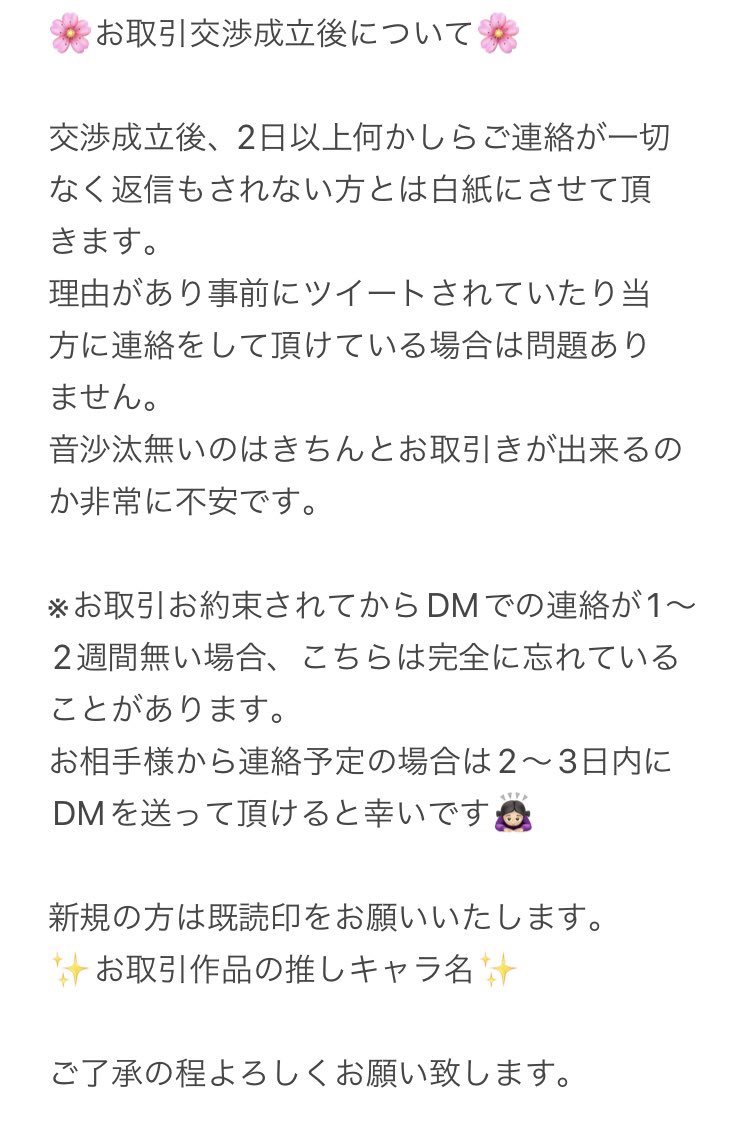 いっちっち tweet media