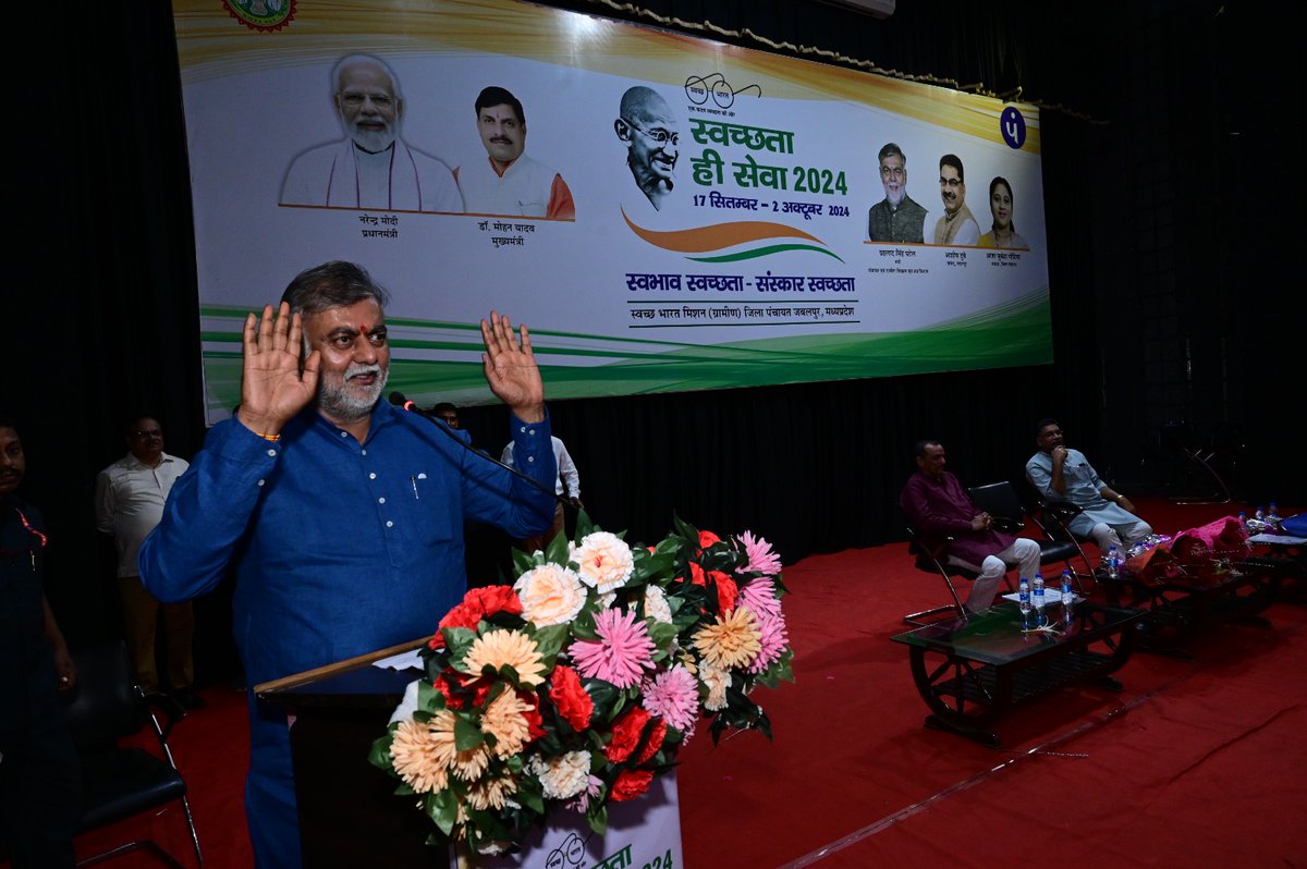 Under #SHS2024 Minister of Panchayat Rural Development GoMP Shri <a href="/prahladspatel/">Prahlad Singh Patel ( वृक्ष से जल, जल से जीवन)</a> addressed the PRI members and Sanitation workers on their role in clean India followed by Pledge and distribution of Life saving safety kit.