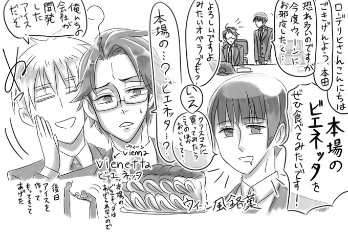 ウィキみてびっくりした。