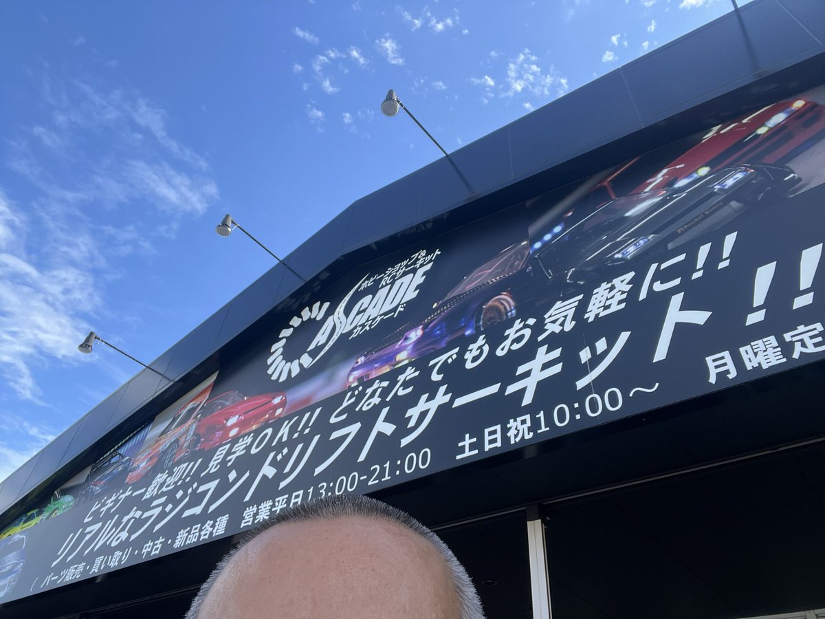 clambake0014's tweet photo. 今日も昌珍さんはお休みだったのでラーメン食べれなかったけど、天気も良いしカスケードで走り回ろうと思います😁#ラジコンカンカク　#YD2 #TT02RWD #LP86 https://t.co/FMYqI7AJzd