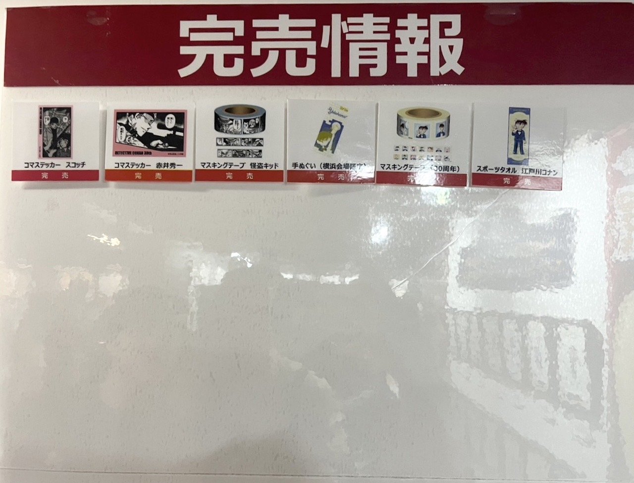 公式】連載30周年記念 名探偵コナン展 on X: 公式】連載30周年記念 名探偵コナン展 on X:
