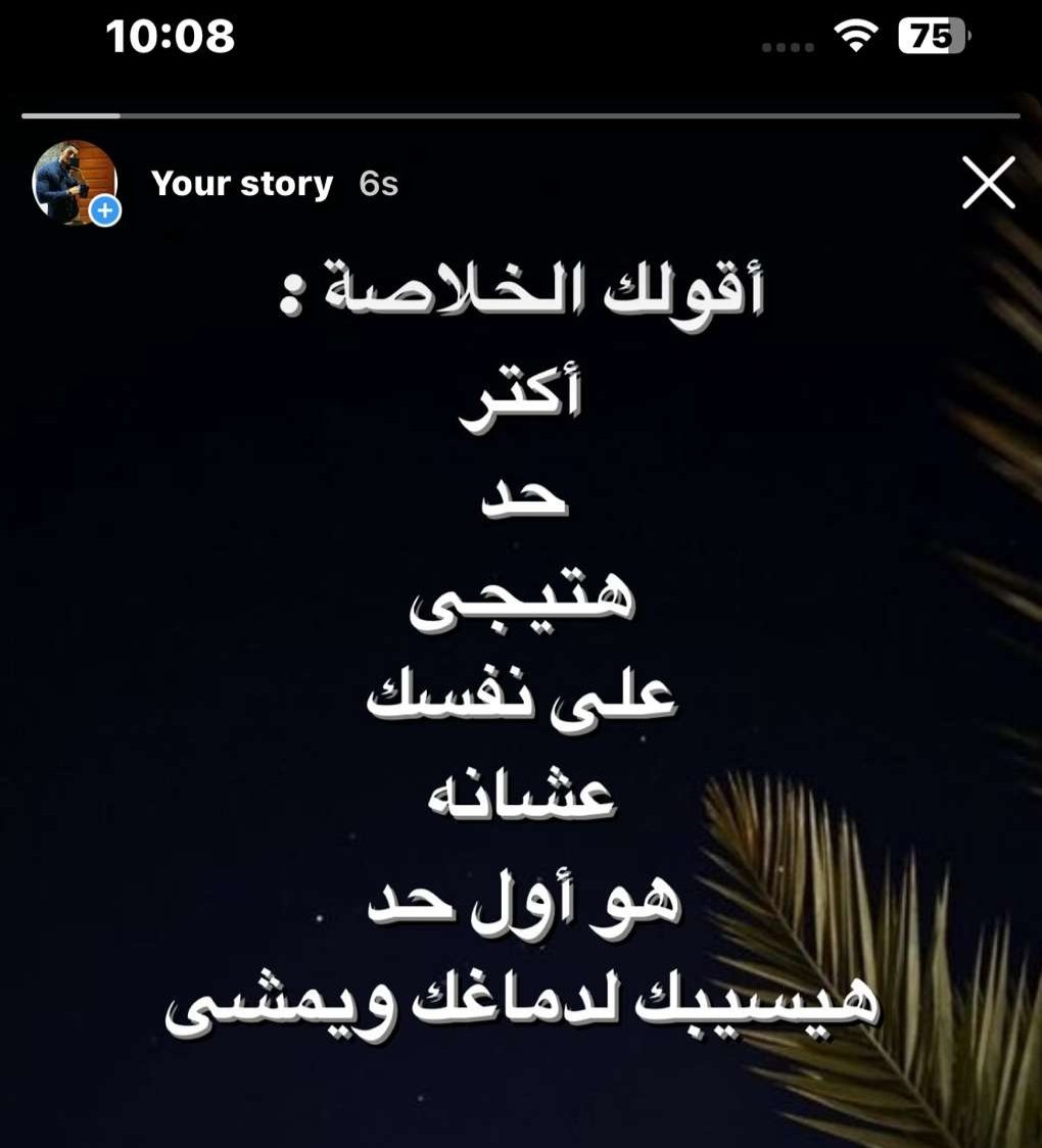 1Sufian_9's tweet photo. https://t.co/QGwkIt9dTo