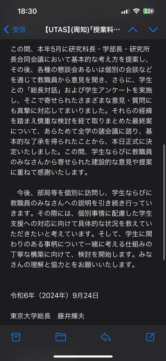 Tama_____ooo's tweet photo. あいええええ？ https://t.co/8fNQiYdUqz
