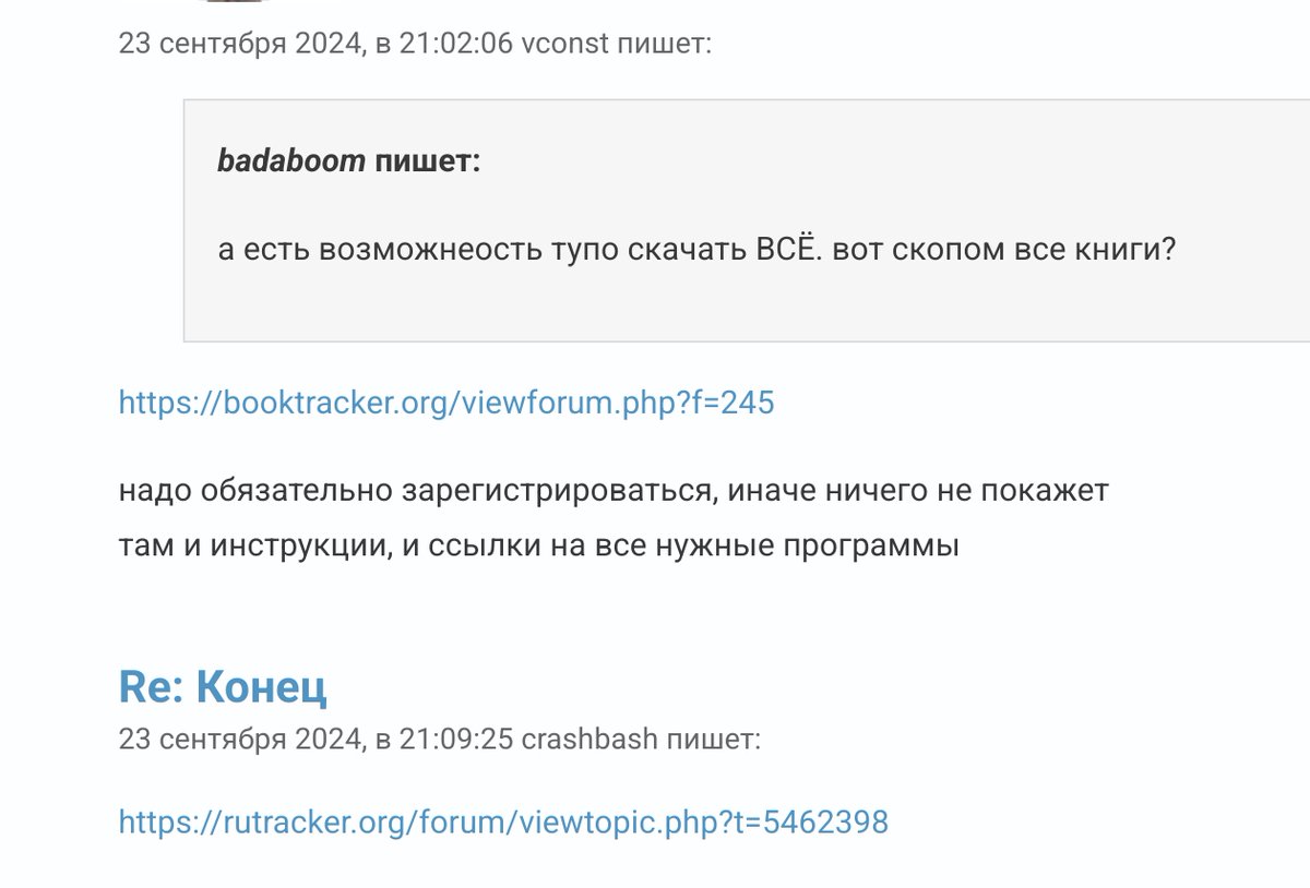 Flibusta's tweet image. Где взять книги?

booktracker.org/viewforum.php?…

rutracker.org/forum/viewtopi…