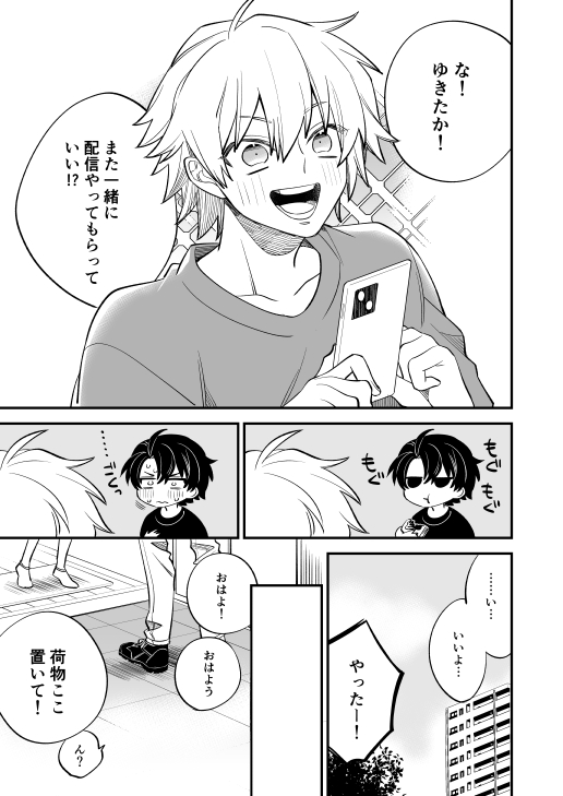 ④ 