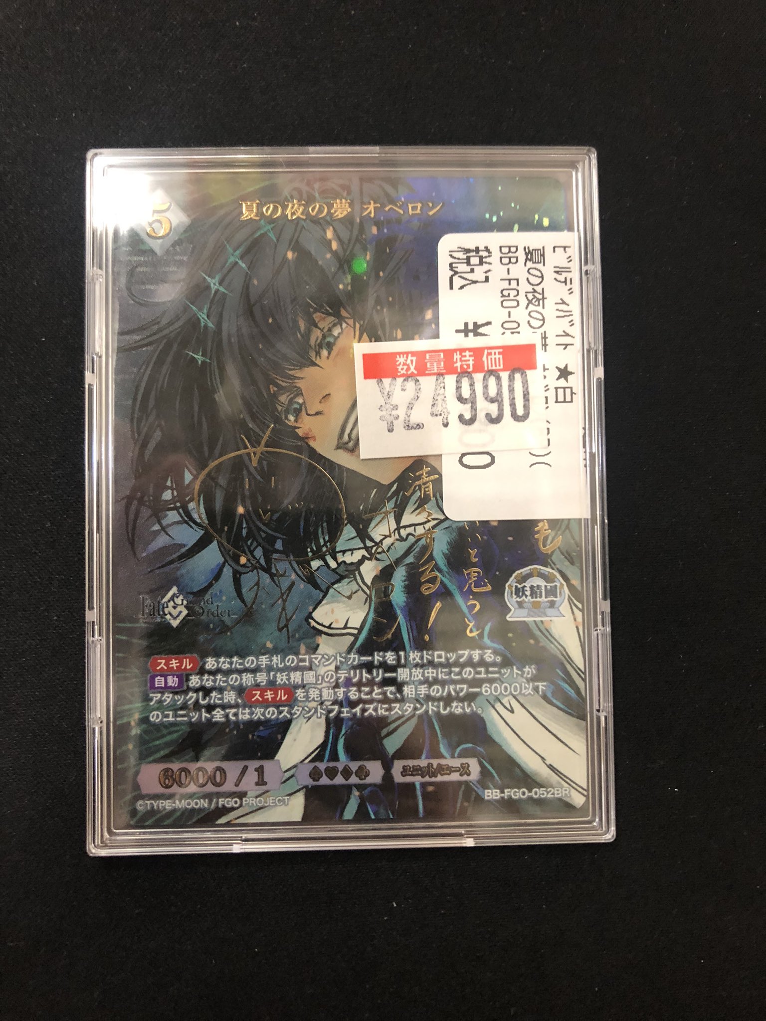 エースの条件 全5巻セット ブースターパック 運命廻放編 祝福の蒼空 ｜ Z/X - Zillions of