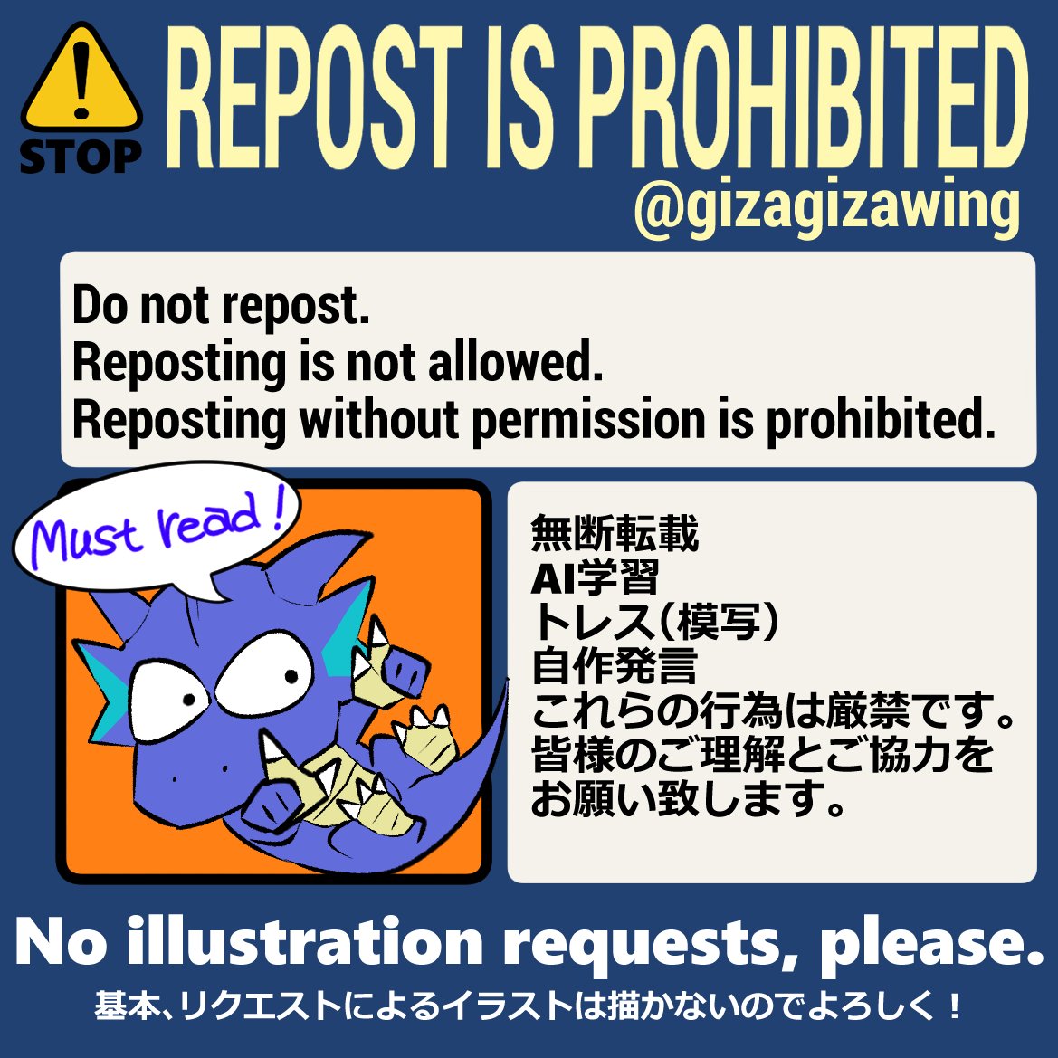 gizagizawing's tweet image. Read this before checking out my post!
I’m counting on your goodwill. Enjoy!