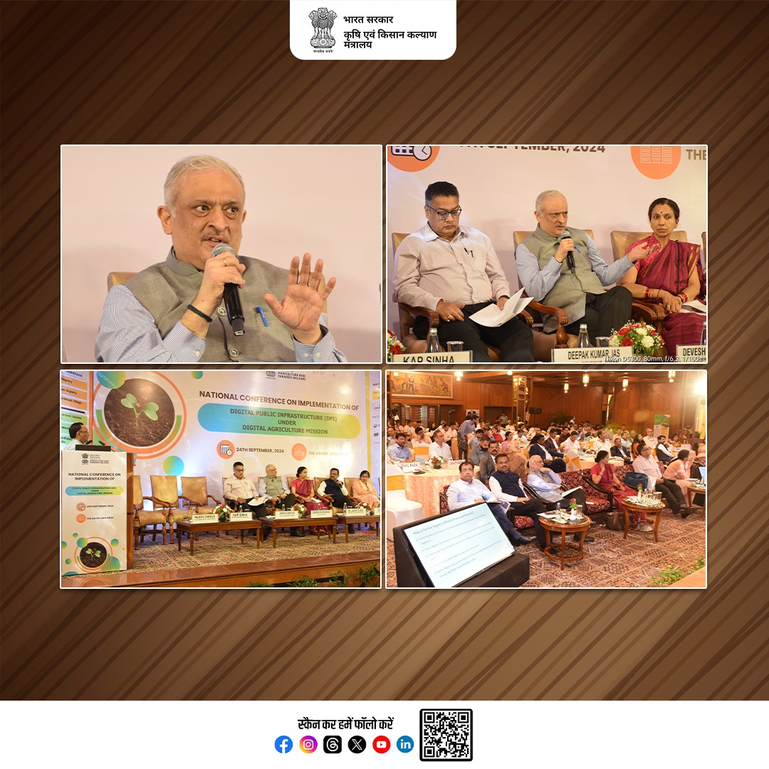 आज अशोका होटल, नई दिल्ली में डिजिटल एग्रीकल्चर मिशन के तहत डिजिटल सार्वजनिक अवसंरचना (DPI) के कार्यान्वयन पर राष्ट्रीय सम्मेलन में कृषि स्टैक के भाग के रूप में राज्य किसान रजिस्ट्री पर पैनल चर्चा हुई।

इस चर्चा में डॉ. देवेश चतुर्वेदी, सचिव, कृषि एवं किसान कल्याण विभाग सहित अन्य