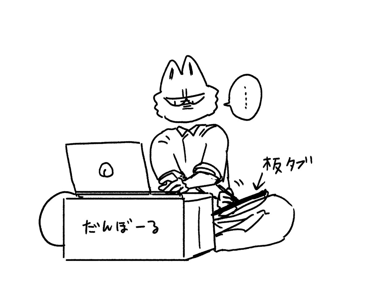 住みながらリフォームだったとはいえ、まとめた荷物の荷解きがまだあるからリモートの時、今はダンボールをテーブルにして作業するしかない。 