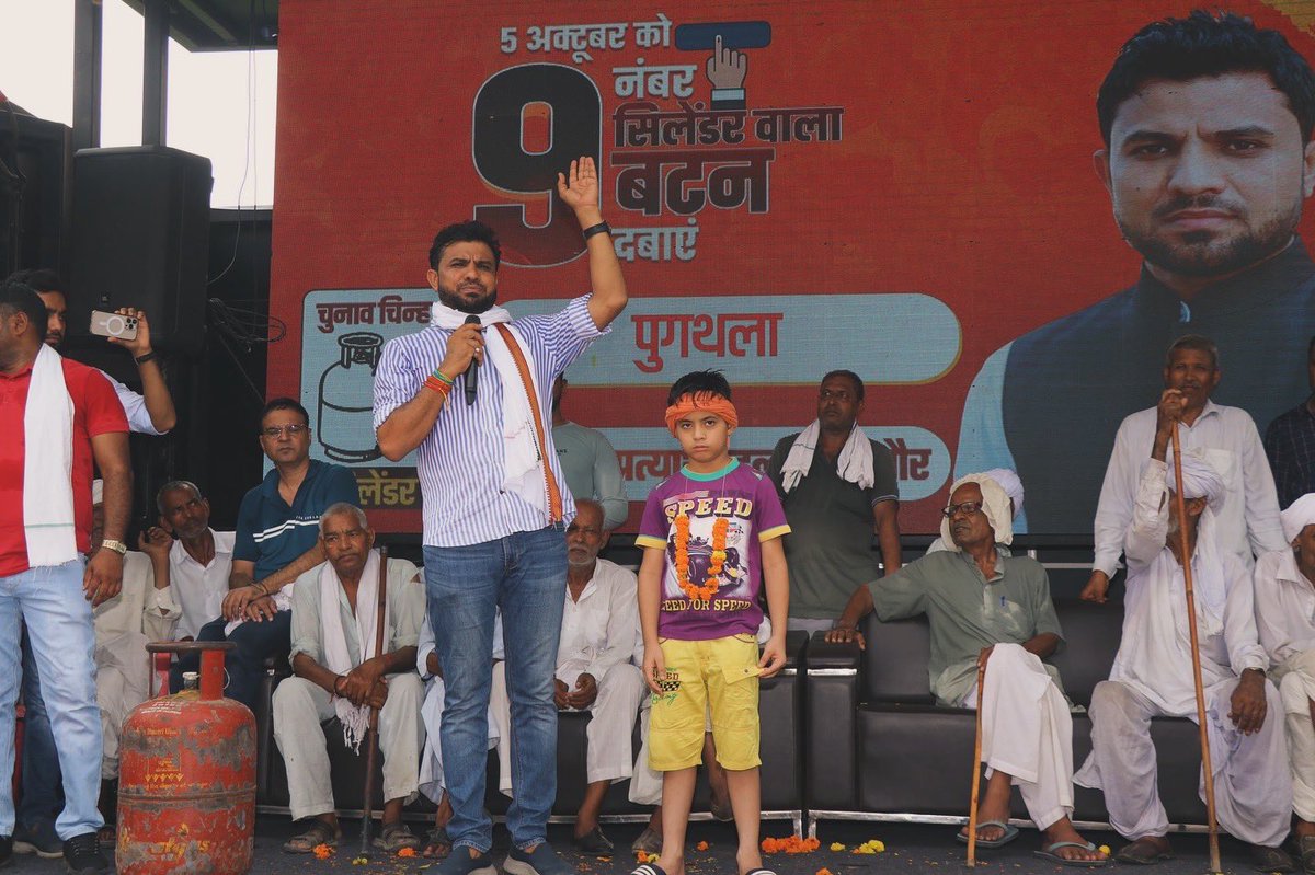 DevenderKadyan_'s tweet photo. पुगथला में आप सभी का जोश और समर्थन देखकर गर्व महसूस हुआ। आपकी एकजुटता ही इस क्षेत्र के उज्जवल भविष्य की कुंजी है। मिलकर हम पुगथला को विकास और समृद्धि की नई ऊंचाइयों पर पहुंचाएंगे।
#DilSeDevenderKadyan #NetaNahiBeta
#GanaurKaBeta https://t.co/Se2fWuplxT
