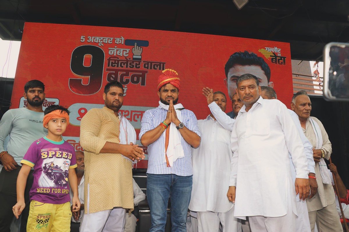DevenderKadyan_'s tweet photo. पुगथला में आप सभी का जोश और समर्थन देखकर गर्व महसूस हुआ। आपकी एकजुटता ही इस क्षेत्र के उज्जवल भविष्य की कुंजी है। मिलकर हम पुगथला को विकास और समृद्धि की नई ऊंचाइयों पर पहुंचाएंगे।
#DilSeDevenderKadyan #NetaNahiBeta
#GanaurKaBeta https://t.co/Se2fWuplxT