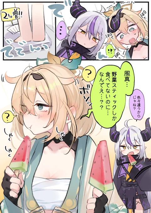 なんでえ…?? 