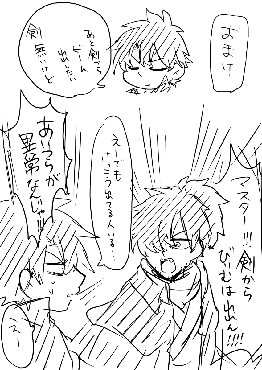 出んもんは出ん 