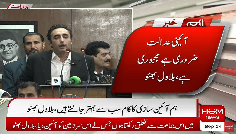 DurraniViews's tweet photo. آئینی عدالت ضروری ہے، مجبوری ہے، بلاول بھٹو

😂😂 https://t.co/tg6WMc2faA
