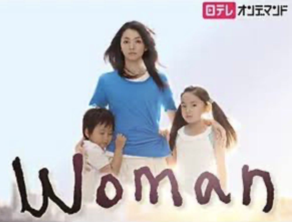 RecordsReiwa's tweet photo. 『#WONAN』(2013)
脚本/#坂元裕二
演出/#水田伸生 #相沢淳
#満島ひかり #田中裕子
#小栗旬 #鈴木梨央
#髙橋來 #二階堂ふみ
#高橋一生 #臼田あさ美
11年前の作品 久しぶりの鑑賞。
全11話。名言だらけで会話が不自然ながら😅
アヤトリのシーンはドラマ史に残ると思う。
😭号泣作品… #Netflix https://t.co/d77zE3jCTv