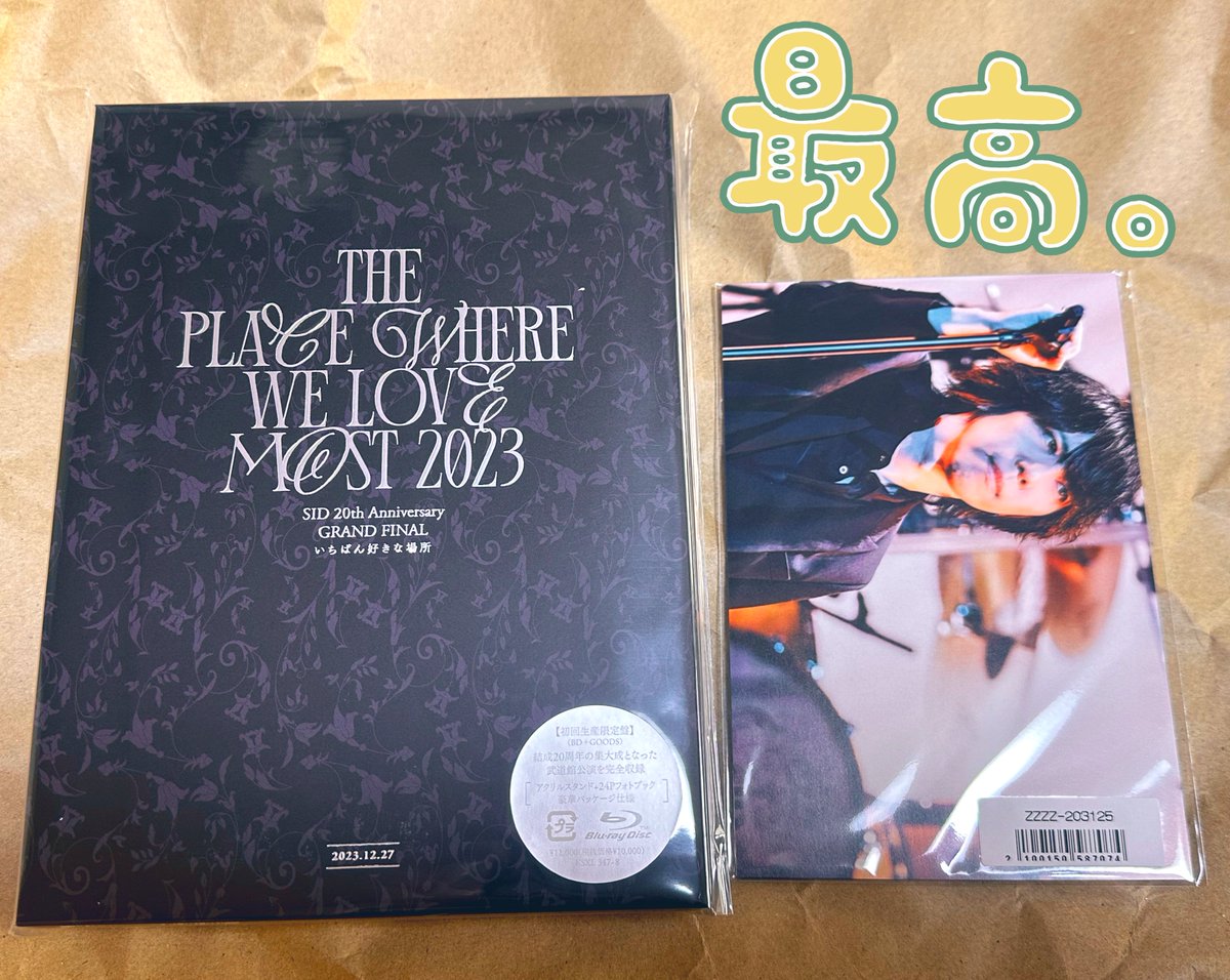 kohnyan104's tweet photo. シドのいち好きの円盤届いた〜✨
さっそく１回見たけどライブ当日の感動がよみがえった！本当に最高のライブだったな🥲
#シド 
#SID20th https://t.co/488pRm0FUv