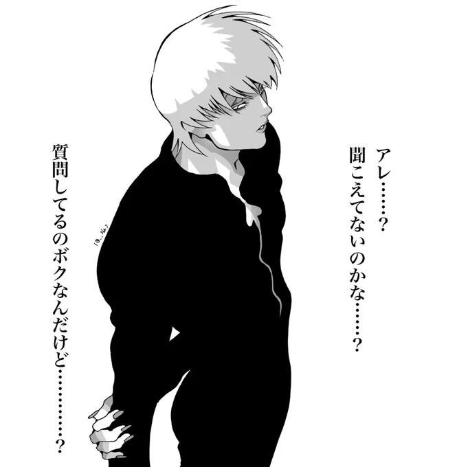見つかった🃏よすぎて 