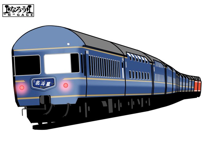 #とびきりのブルーを魅せて下さい 
お尻で魅せるぞ。 