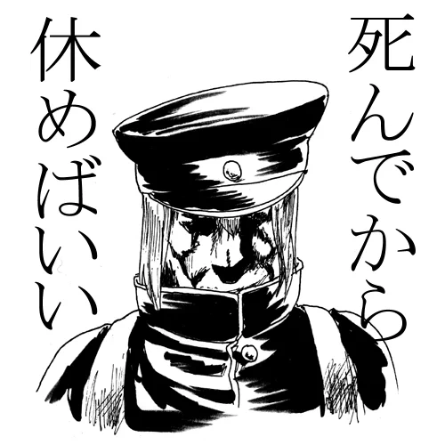 #あきつ丸進水日 