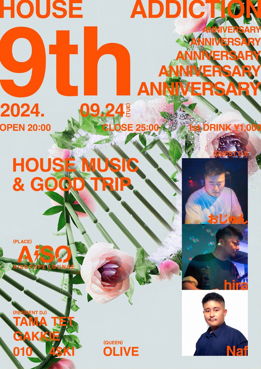 _HouseAddiction's tweet photo. 【House Addiction】
9th Anniv

OPEN 20:00〜　

1st drink 1,000yen https://t.co/0GXjhNnUoU