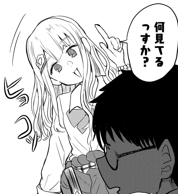 ギャルあさひ 