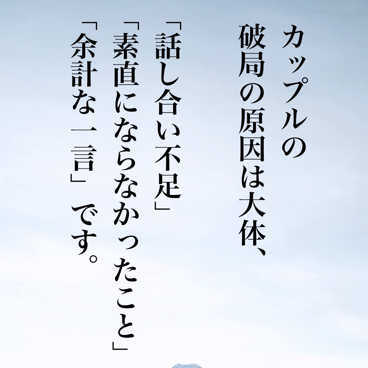 radran20's tweet photo. 恋人と別れる前に知って欲しいこと。 https://t.co/6SCO44rovl