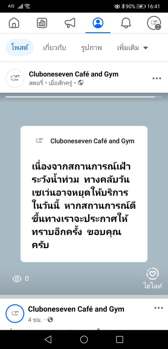 c17_cm's tweet photo. https://t.co/9jyuK8JoIP