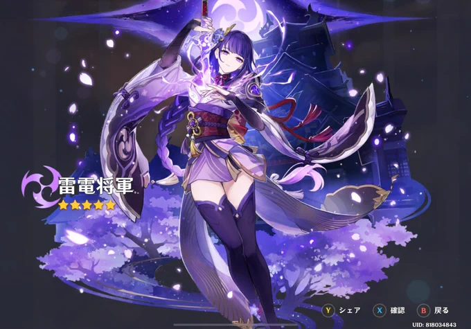 フゥワッ↑フゥワッ↑ 