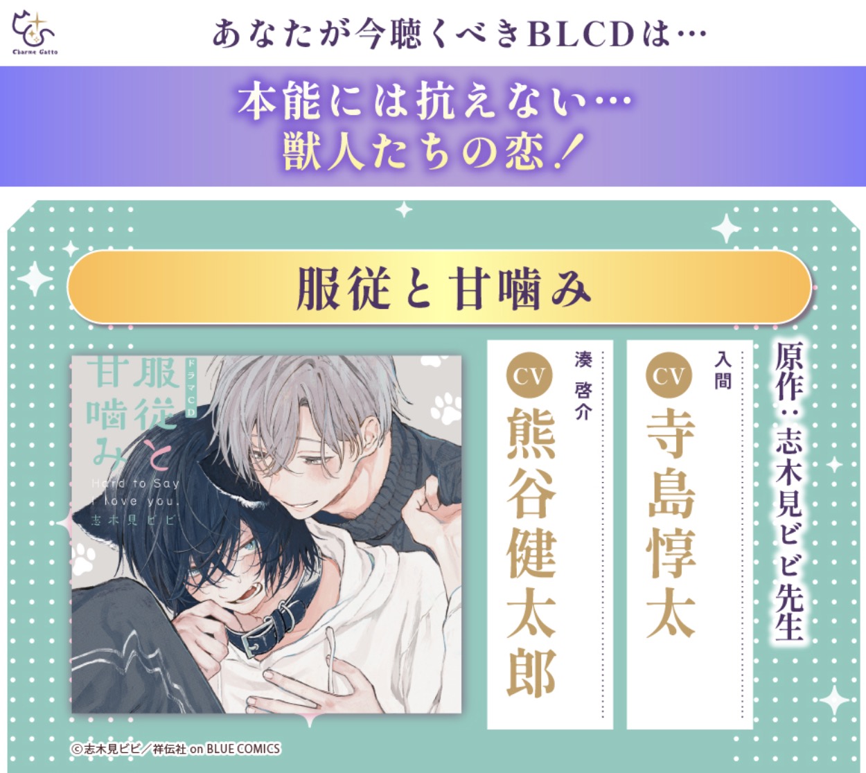 on BLUE編集部 on X: 