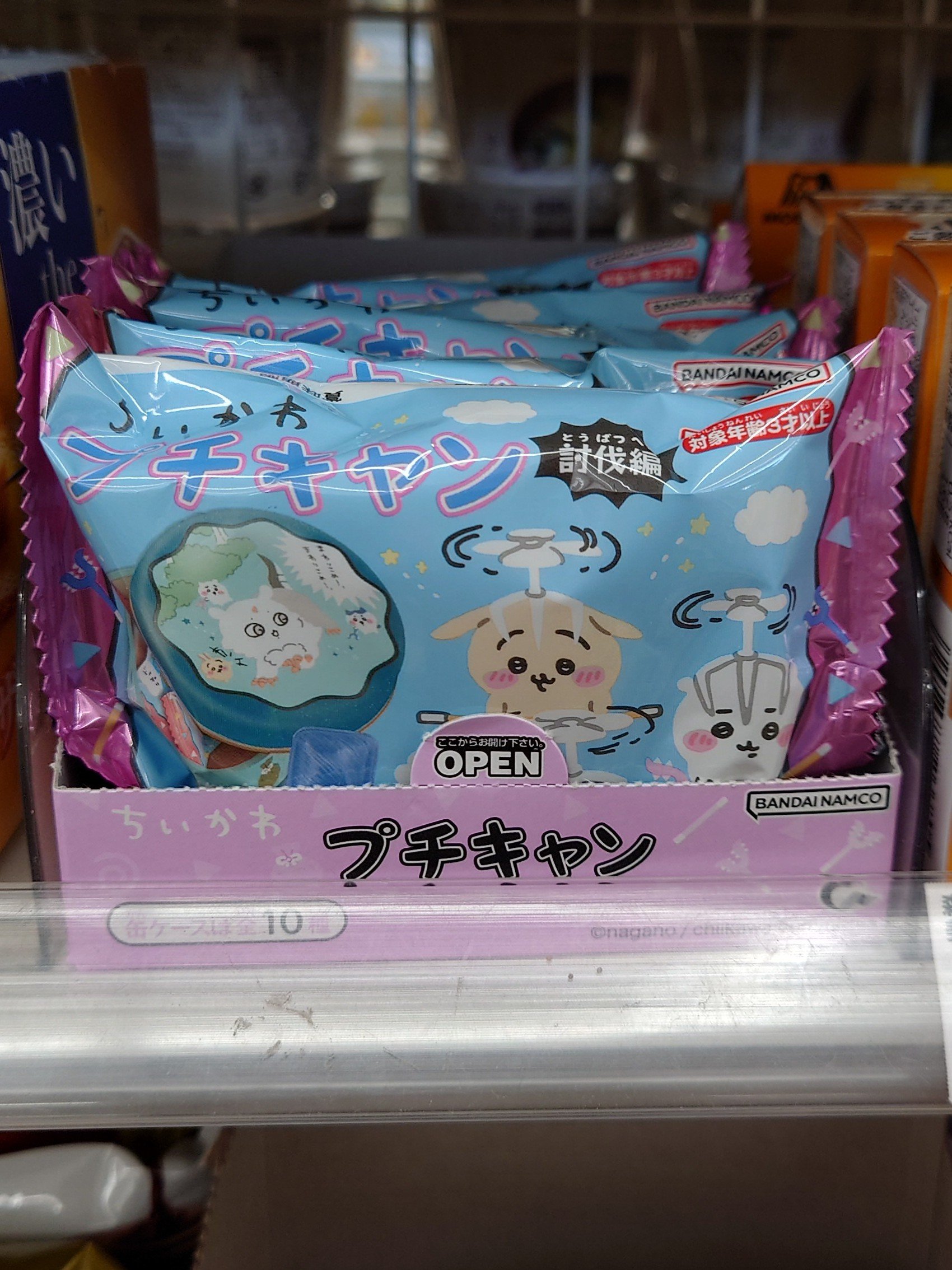ぺろきゃん様❤️9点おまとめ割引済み ﾌﾟﾁｷｬﾝ – търсене / X