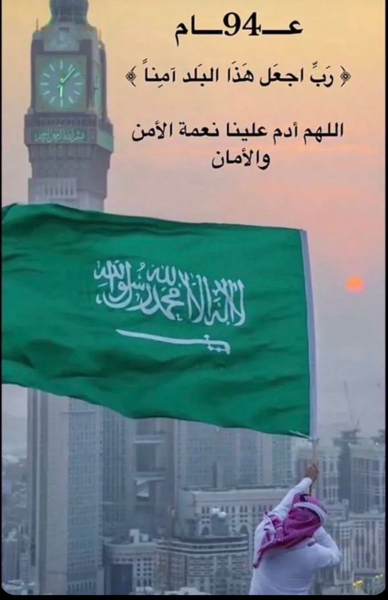 موضي عبدالله (@mok3352) on Twitter photo 