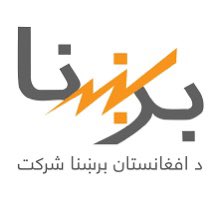 Metmaeen's tweet image. وایې کابل ښار کې برېښنا ۲۴ ساعته شوې؛ چې ستاسي برېښنا پارچاوي شته کنه؟
زموږ خو سهار لمانځه مهال ځې بیا دوه نیمې بجې راشي او مازیګر ۵ نیمې بجې ولار شي بیا یې چې هر وخت فکر شي کله اته کله ۹ کله لس بجې یې راپریږدي.
مننه چې برېښنا ۳۴ ساعته شوه.