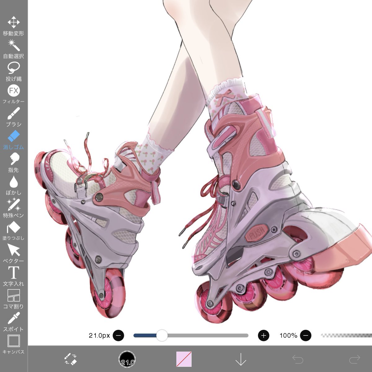 頑張ったのでみて