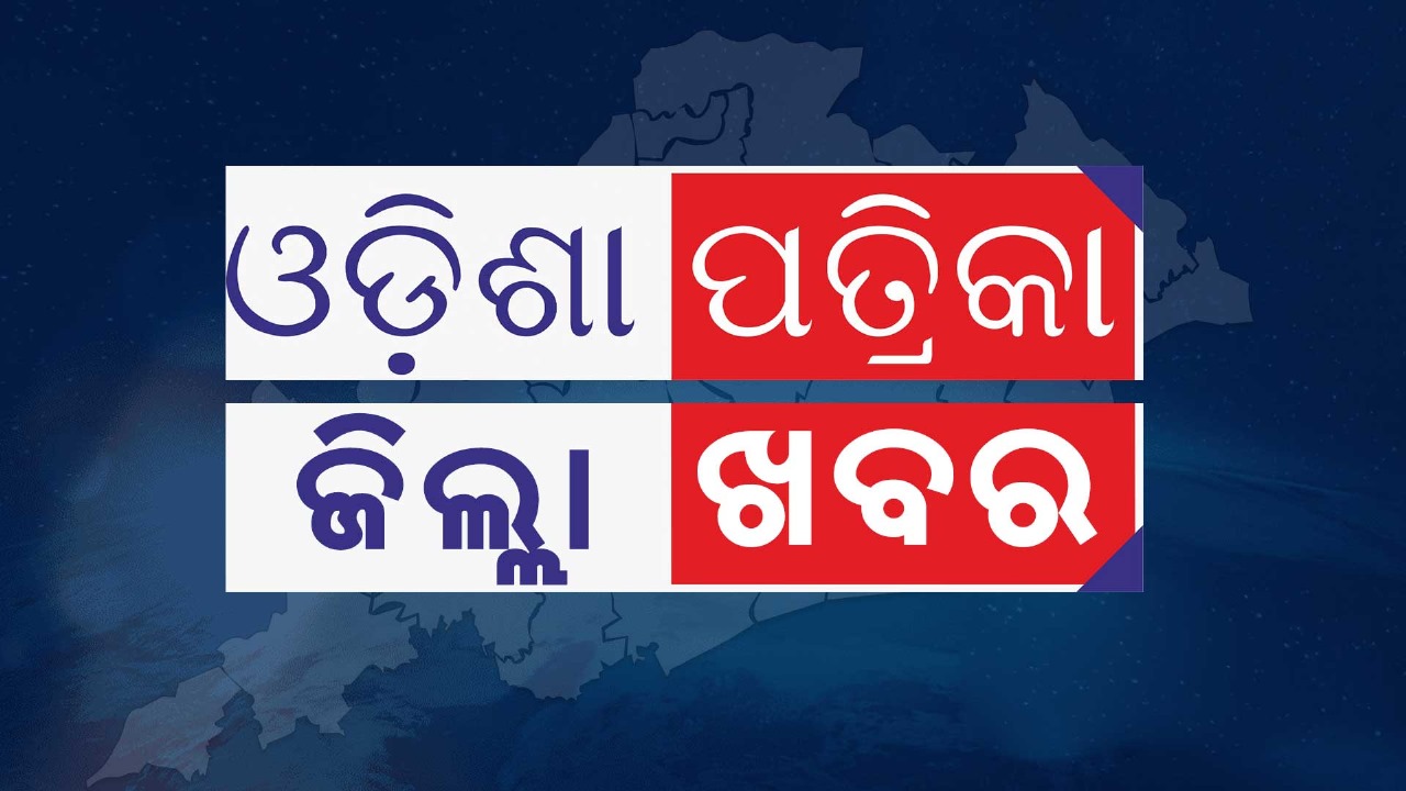 Odisha Patrika on X: Odisha Govt Welcomes SC Ruling On Child Porn, Wont  Tolerate Any Form Of Exploitation t.cojP7dTNFLBC  X