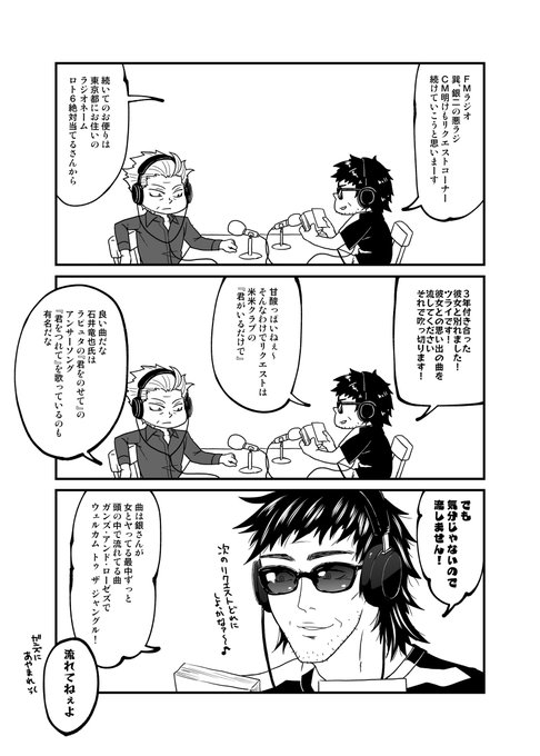 ã1/2ãå·œãšéäºã®ãšããããªããã©æã®æ°ã«å
¥ã£ãŠããã€ââ(àžËÏË)àž§âŸâŸ