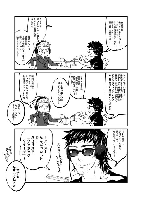 ã2/2ãå·œãšéäºã®ãšããããªããã©æã®æ°ã«å
¥ã£ãŠããã€ââ(àžËÏË)àž§âŸâŸ