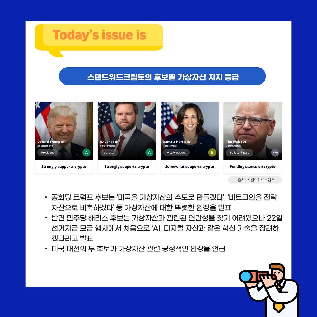 업비트 투자자보호센터 tweet media